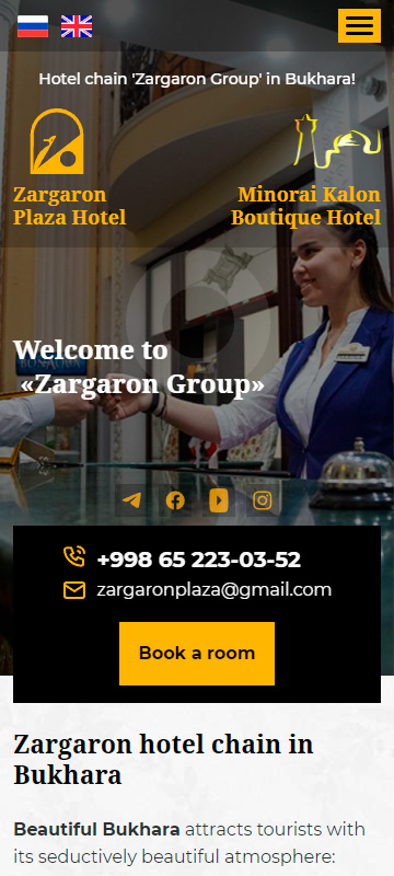 «Zargaron group» - это сеть отелей в Бухаре